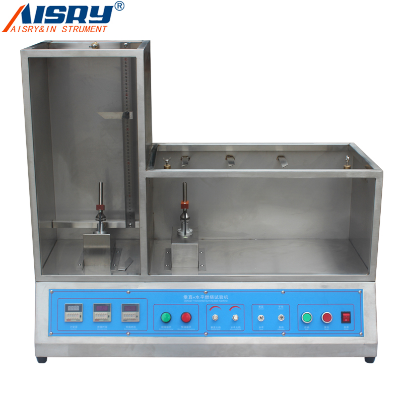 電線電纜垂直水平燃燒試驗機